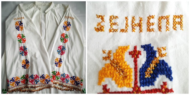 Wedding dress embroidered with the name ЗЕЈНЕПА - Zejnepa. Мid 20th century, roughly 1950-60. Personal collection, A.S.