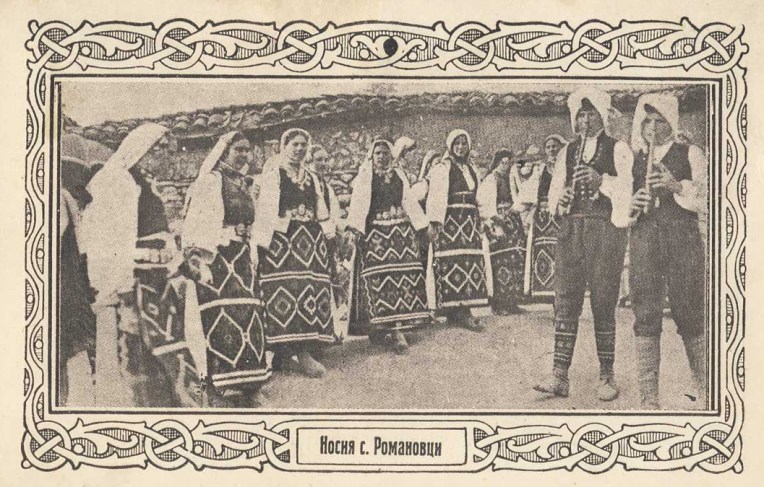 Romanovtsi_Folk_Costume_Kumanovo_Brotherhood copy